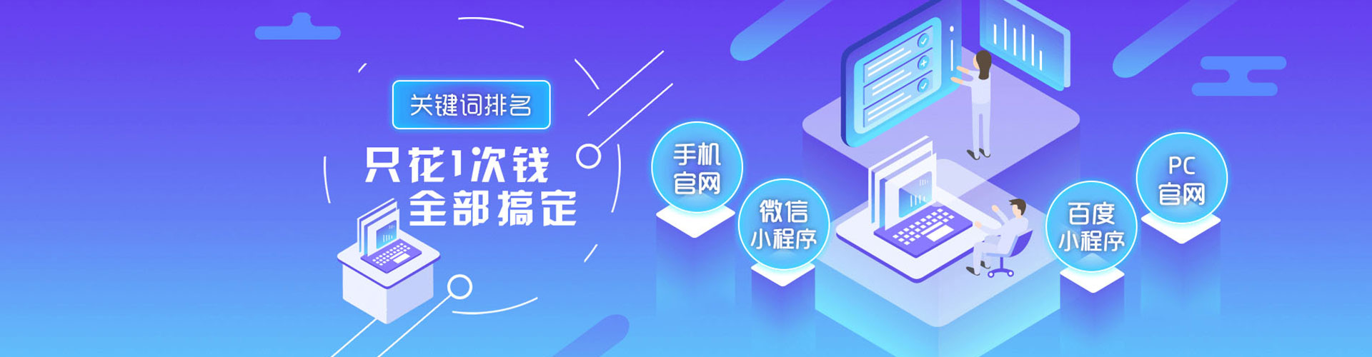 施甸信息流营销