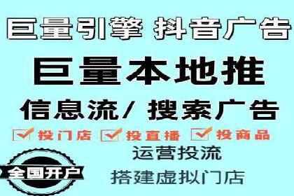 百度推广代运营的精准营销策略探讨